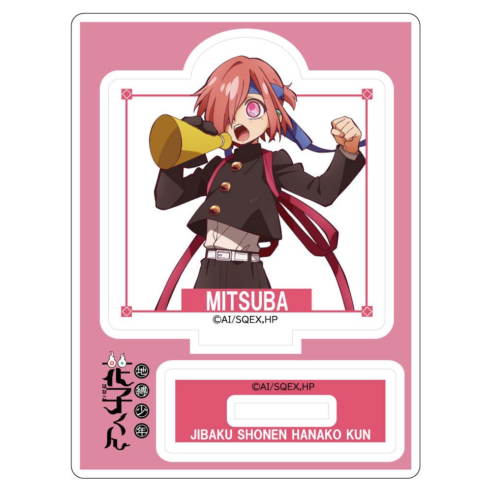 地縛少年花子くん』 アクリルスタンド キャラクターグッズ - ベルファイン