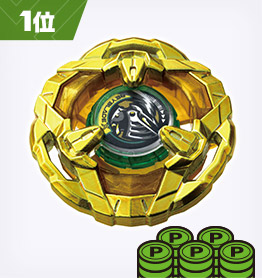 出張 G3大会｜大会＆イベント｜BEYBLADE X タカラトミー商品ページ