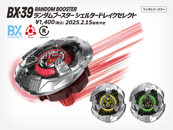 発売日表記の誤記についてお詫びと訂正｜最新ニュース・イベント情報