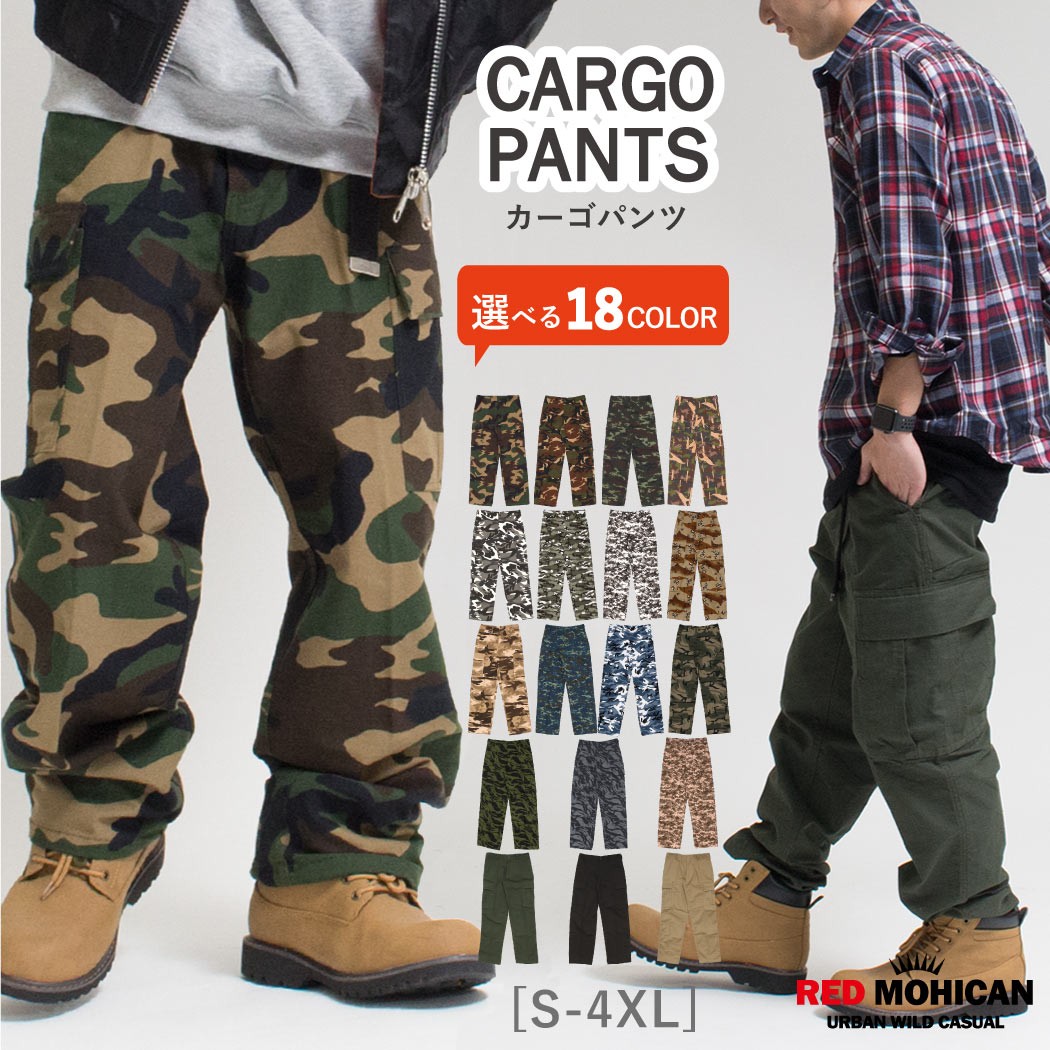 迷彩 カーゴパンツ 6ポケット ミリタリーパンツ メンズ レディース