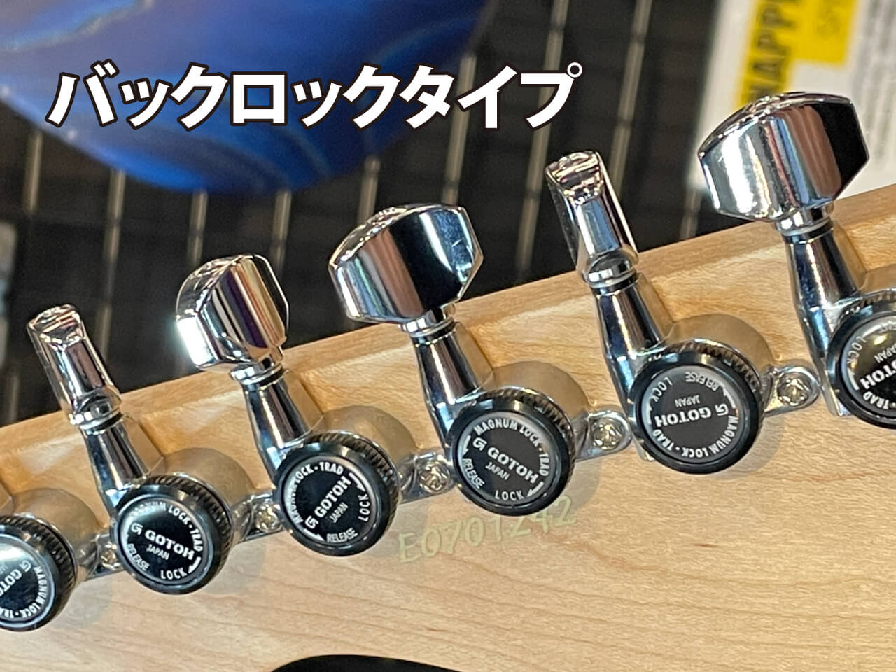 GOTOHロックペグ交換のススメ ロトマチック編 | BIGBOSS オンライン