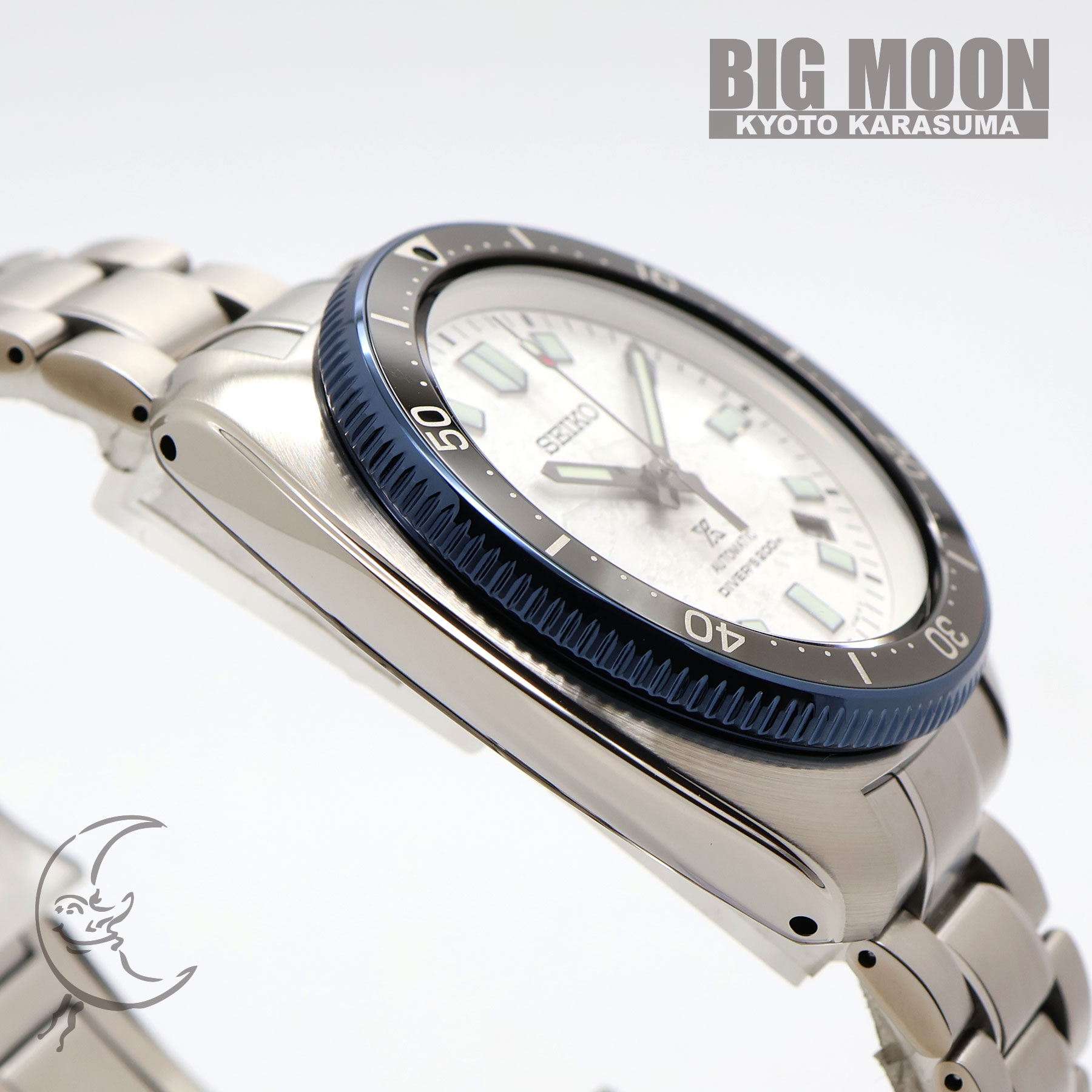 SEIKO セイコー PROSPEX プロスペックス 1970 メカニカルダイバーズ