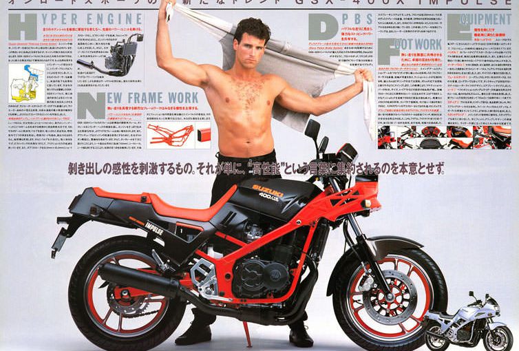 GSX400X/XSインパルス(GK71E)-since 1986- - バイクの系譜