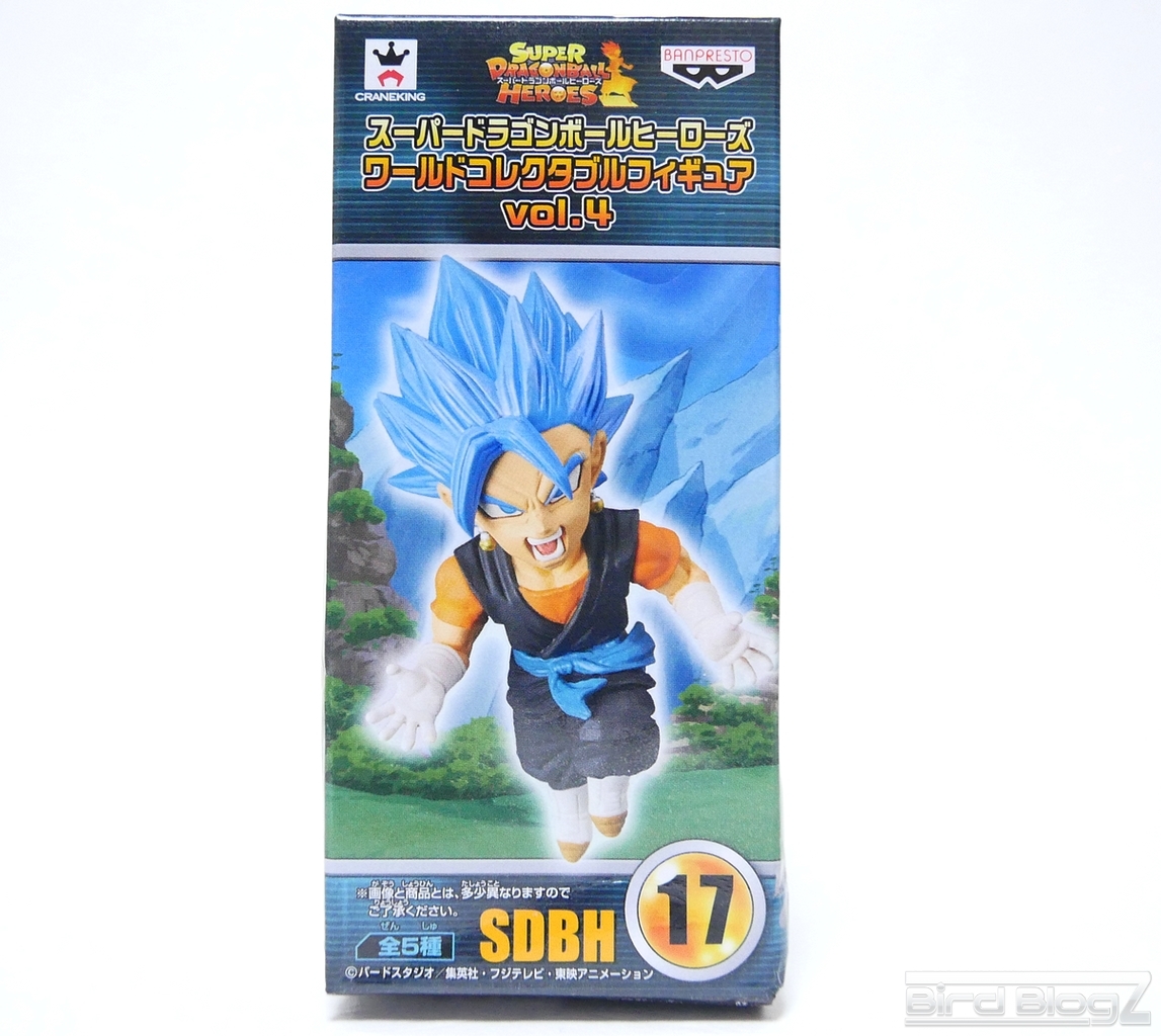 スーパードラゴンボールヒーローズ ワールドコレクタブルフィギュア