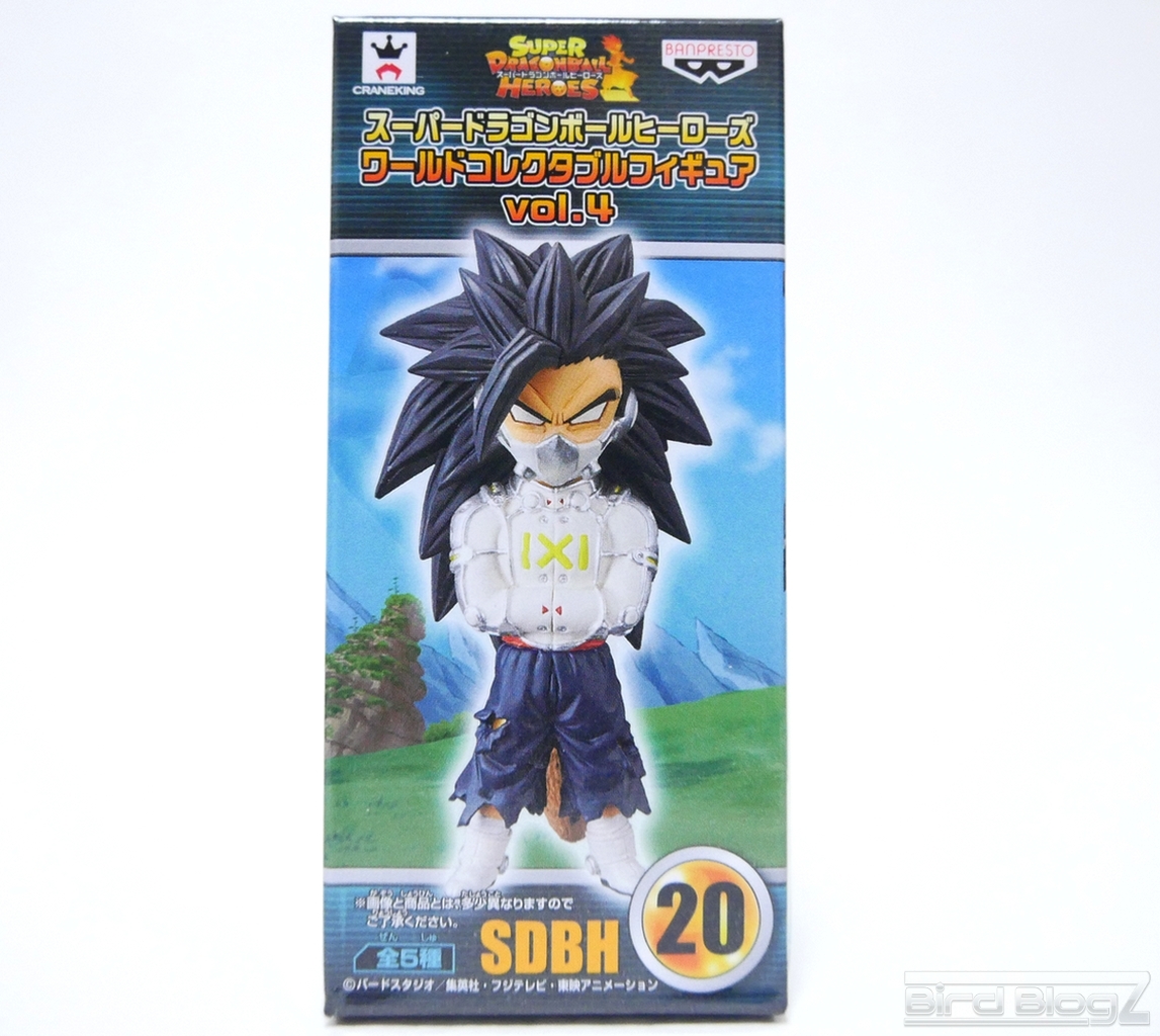 スーパードラゴンボールヒーローズ ワールドコレクタブルフィギュア