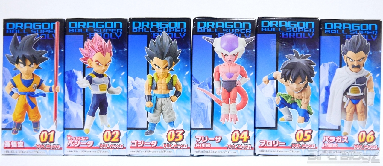 映画 ドラゴンボール超 ワールドコレクタブルフィギュア vol.1
