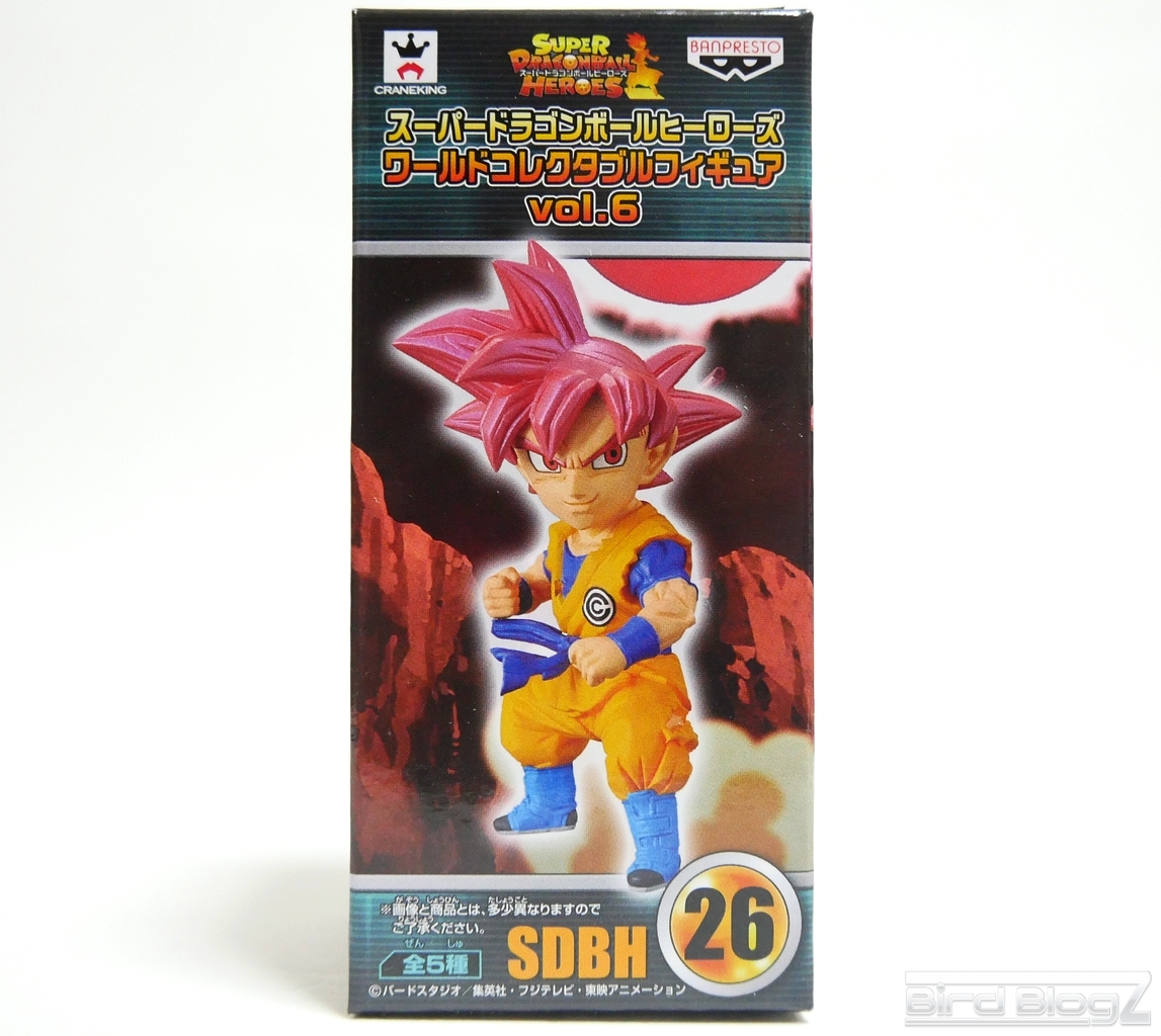 スーパードラゴンボールヒーローズ ワールドコレクタブルフィギュア