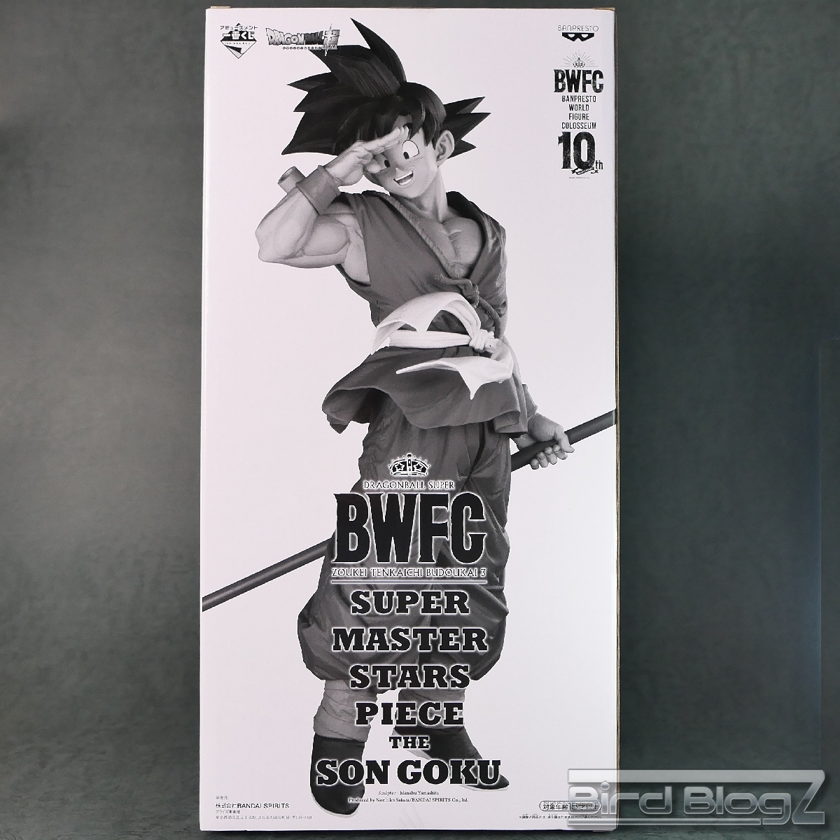 アミューズメント一番くじ ドラゴンボール超 BWFC 造形天下一武道会3