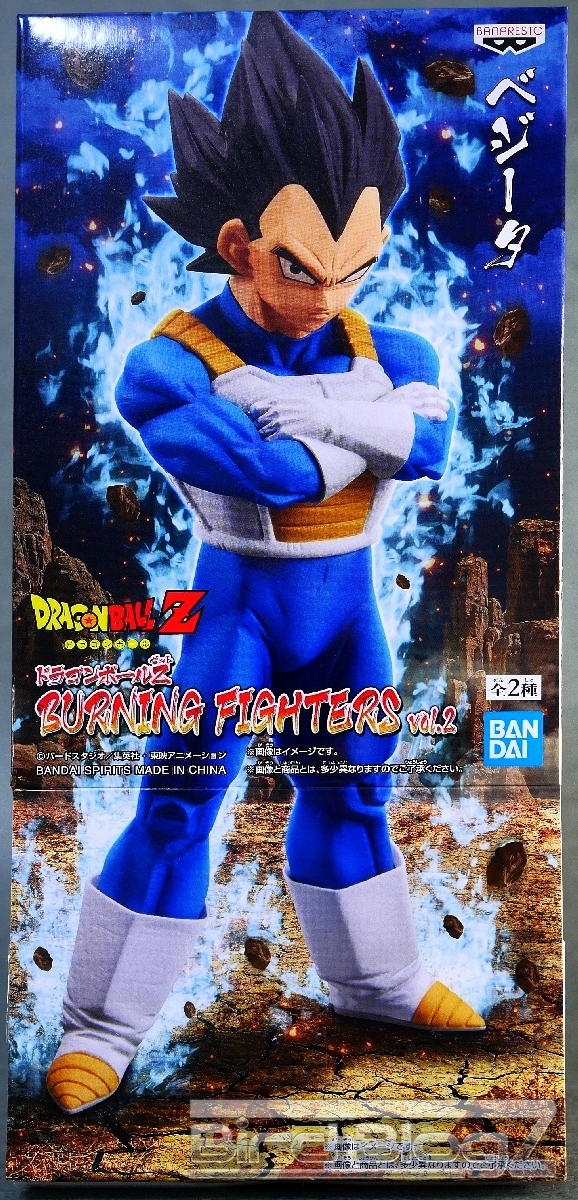 ドラゴンボールZ BURNING FIGHTERS vol.2 A ベジータ | | BirdBlog-Z