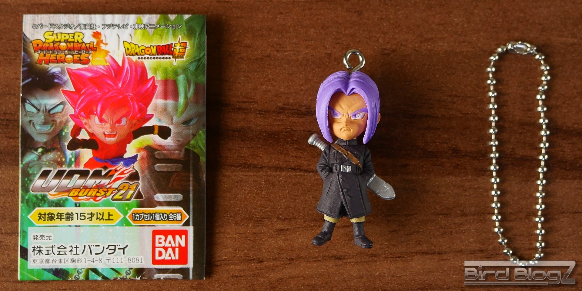 ドラゴンボール超 UDM BURST 21 | | BirdBlog-Z