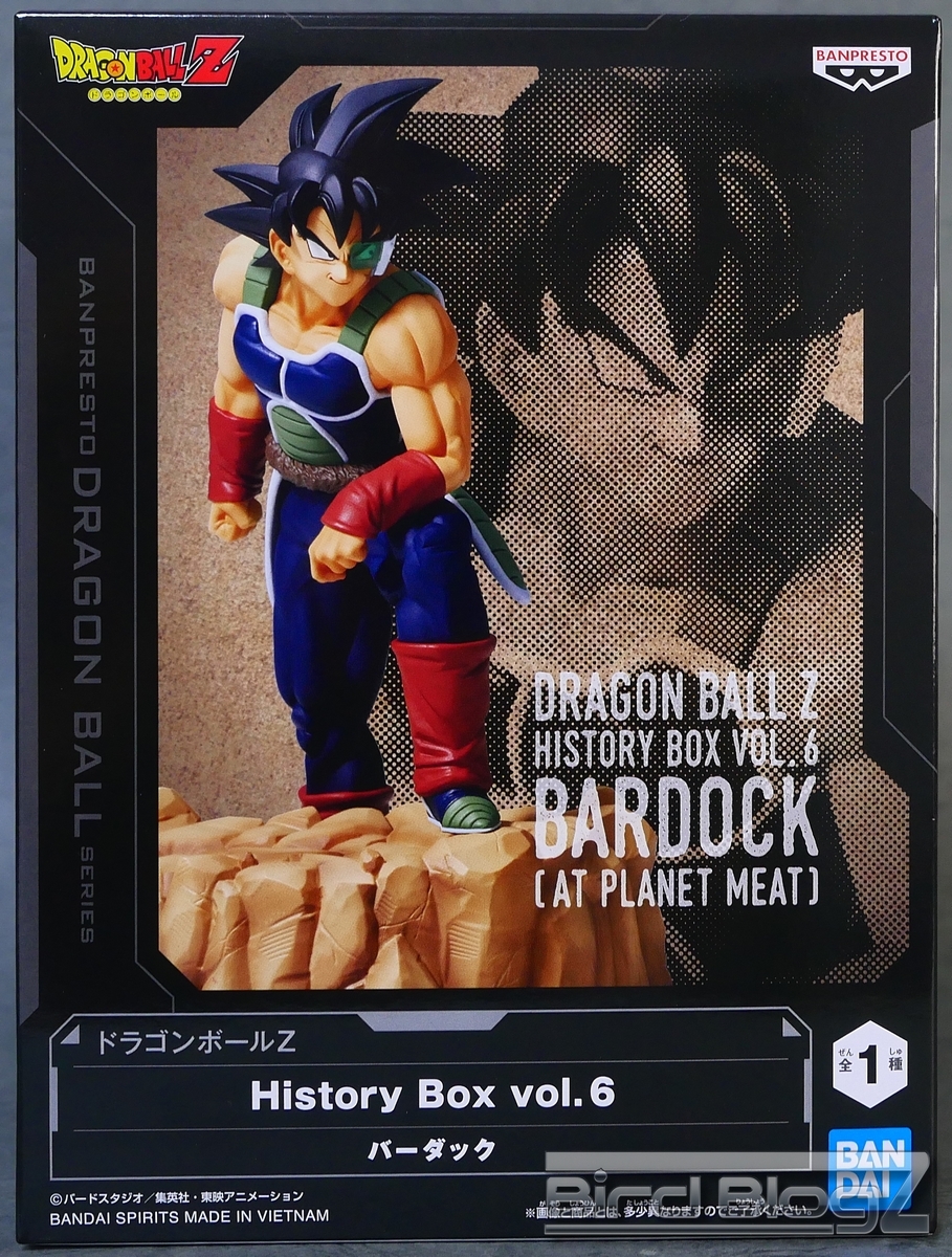 ドラゴンボール History Box vol.6 | | BirdBlog-Z