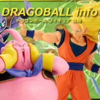 2023年11月 プライズ フィギュア | | BirdBlog-Z