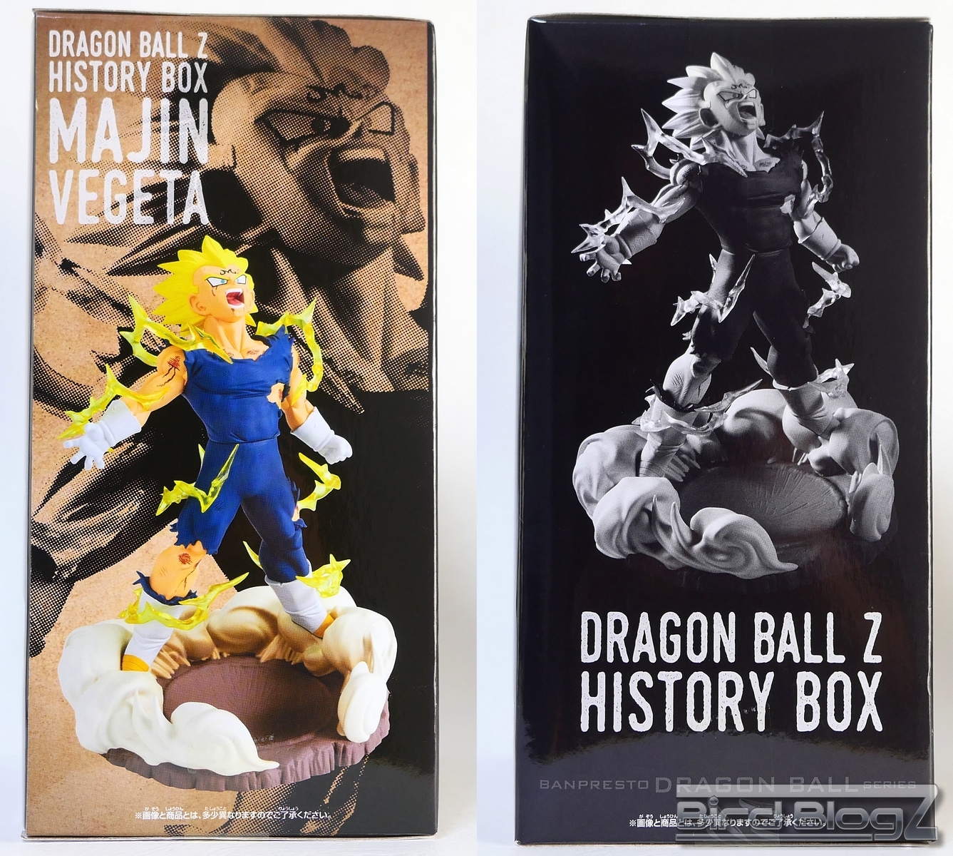 ドラゴンボールZ History Boxvol.14 魔人ベジータ | | BirdBlog-Z