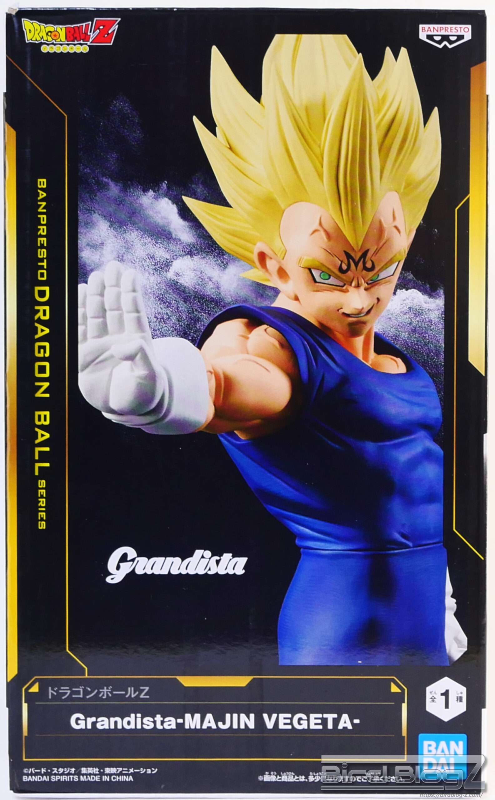 ドラゴンボールZ Grandista MAJIN VEGETA | | BirdBlog-Z