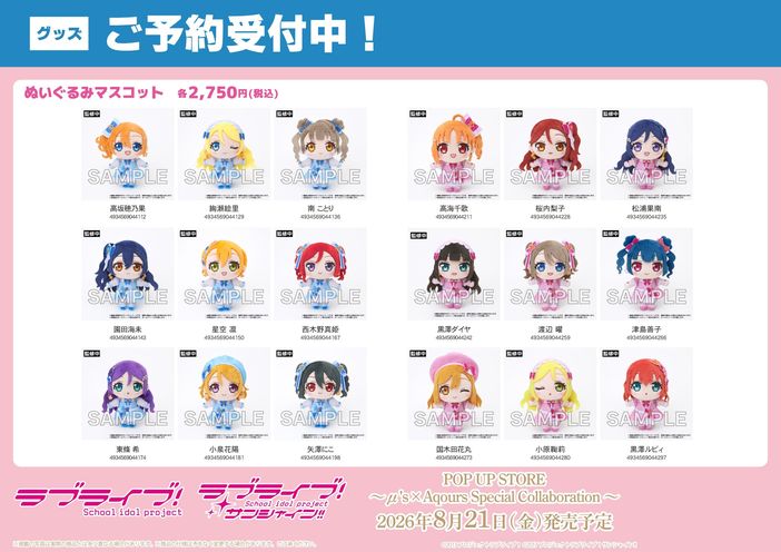 不老不死少女の苗床旅行記 4 - 店舗特典まとめました