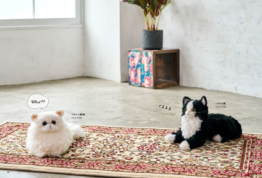 うちの猫みたいなもふもふ感！ 抱っこサイズのあみぐるみにゃんこ