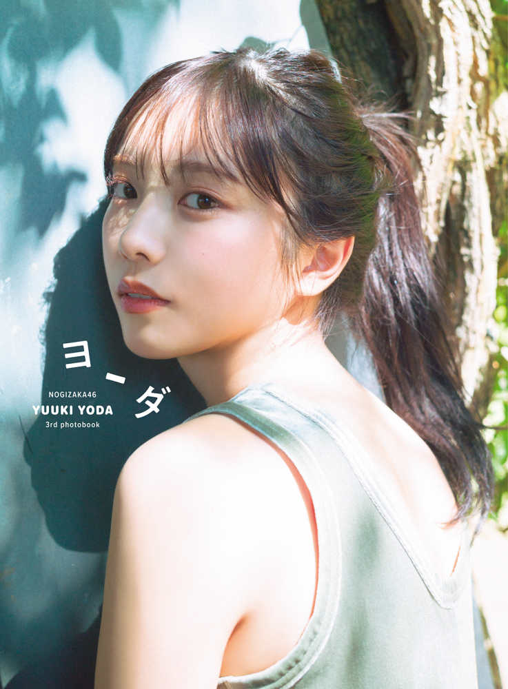 紀伊國屋書店 限定カバー版】【通常版※紀伊國屋書店限定ポストカード