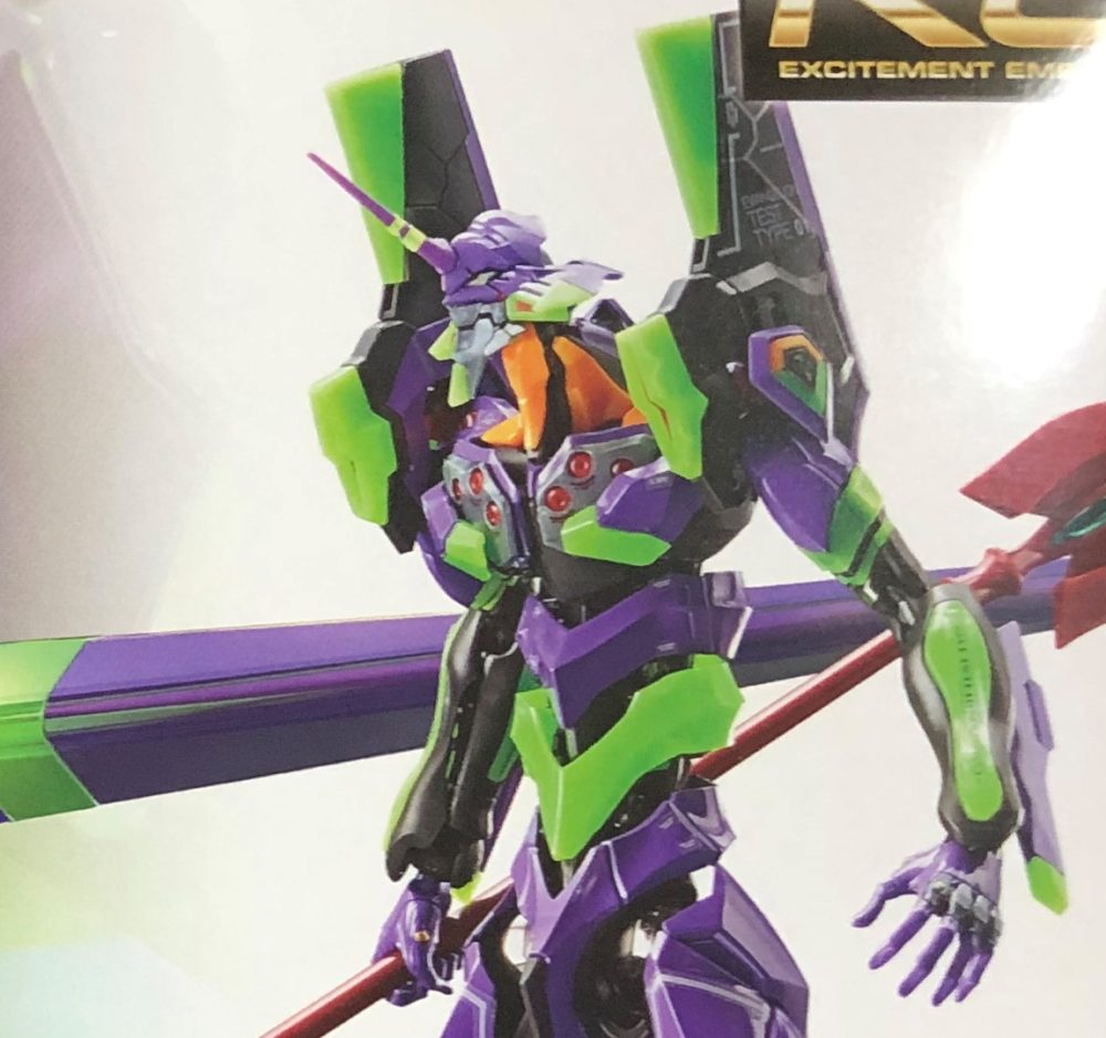 RGエヴァンゲリオン初号機 シン・エヴァンゲリオン | アルコンの