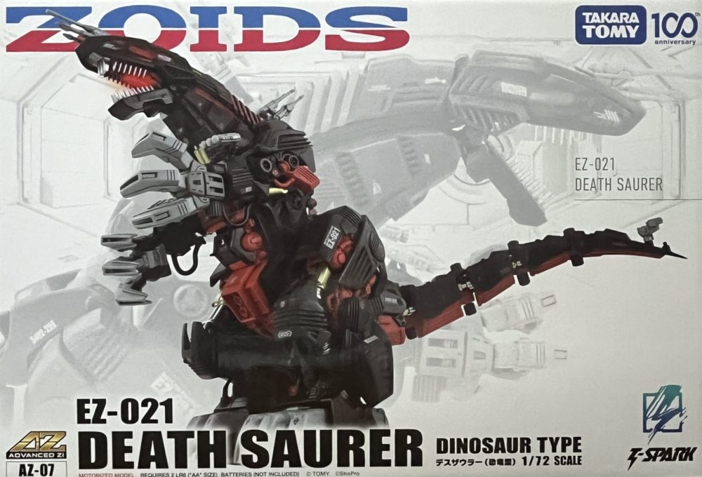 AZ-07 デスザウラー レビュー | アルコンのゆったりプラモ