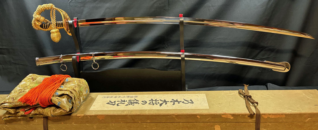 那須神社製作乃木大将儀礼刀レプリカ | 防長古美堂防長古美堂