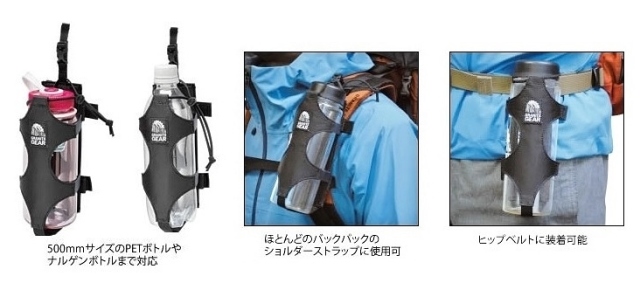 Granite Gear Bottle Holster BOZEMAN