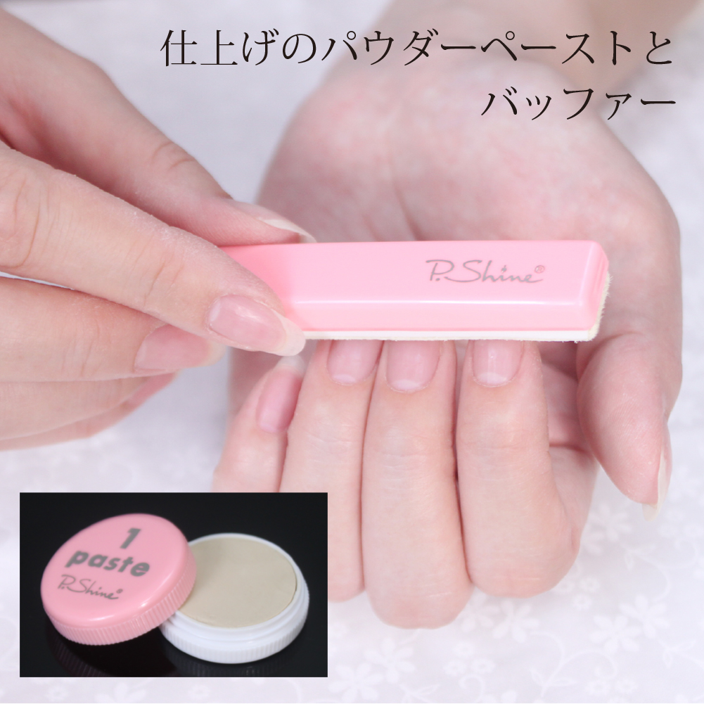 P.Shine ポケットキット H-06