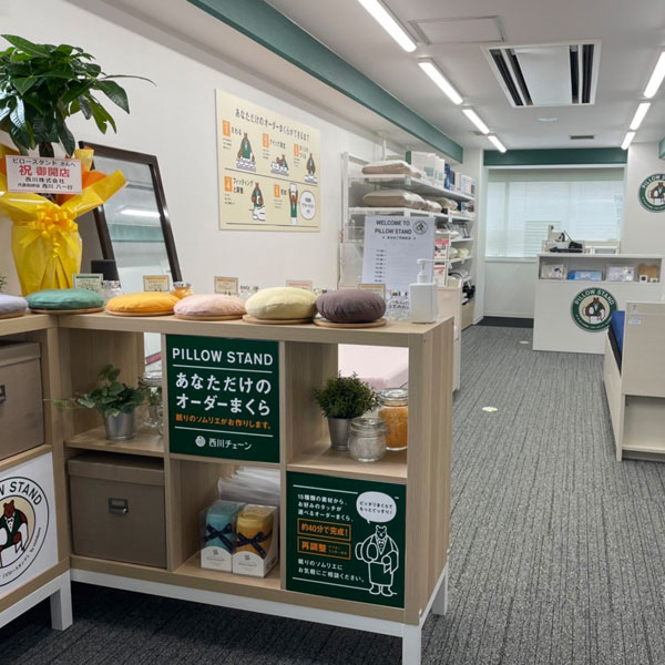 ピロースタンド 中野店 - オーダーメイド枕とギフトチケットはピロー