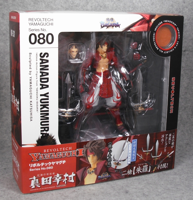 リボルテック 「戦国BASARA 真田幸村」 レビュー | 俺の趣味的日記