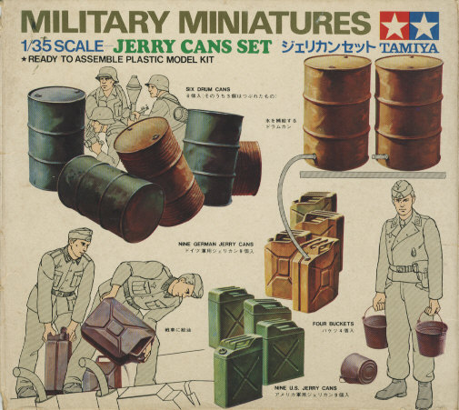 ジェリカン後期型 (Wasser Kanne) : 東部戦線的泥沼日記 ～WW2 German