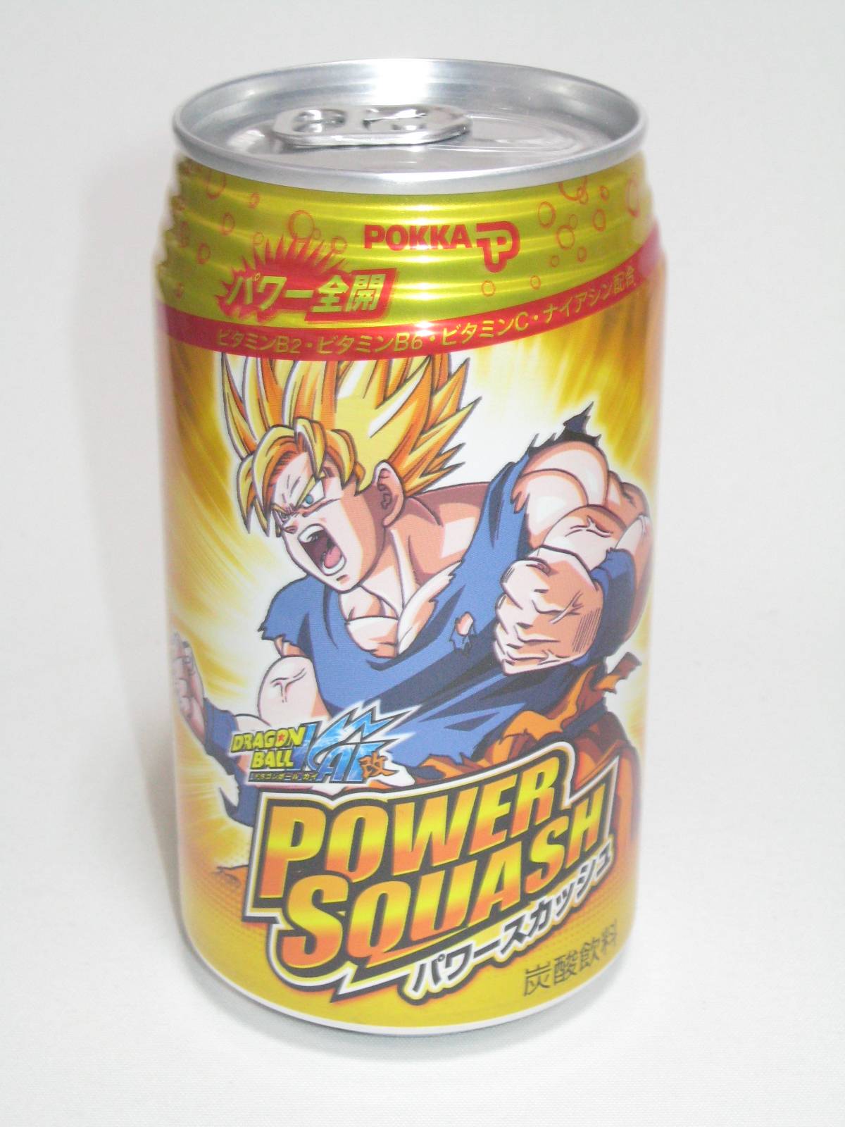 今日のDBグッズ その94】ドラゴンボール改 パワースカッシュ