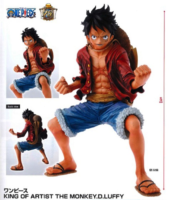 プライズ】12/26(金)発売 KING OF ARTIST THE MONKEY.D.LUFFY