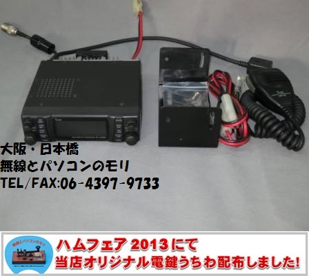 IC-2340入荷です】IC-2340D 144/430MHz ハイパワーモービル