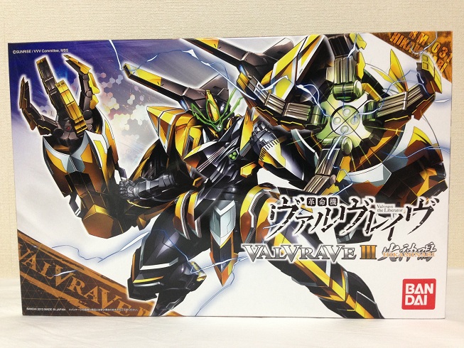 玩具レビュー】 1/144 ヴァルヴレイヴⅢ 火神鳴 - らるりれろ！