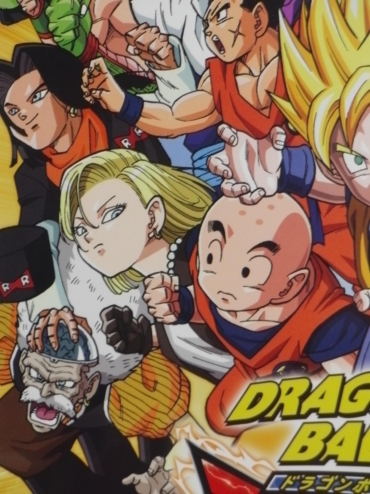 今日のDBグッズ その547】ドラゴンボール改 アルティメット武闘伝