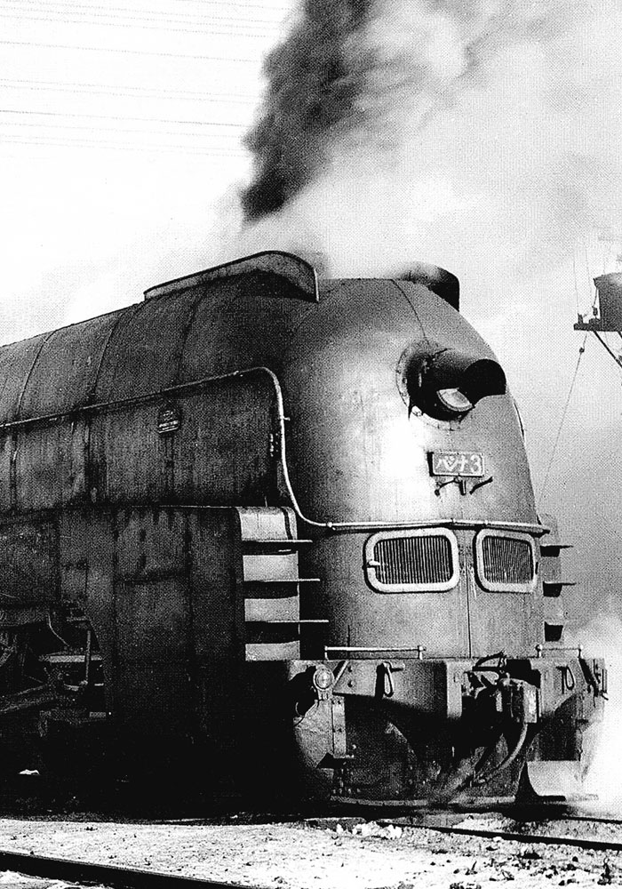 弾丸列車と満鉄あじあ号 | 十三のいま昔を歩こう