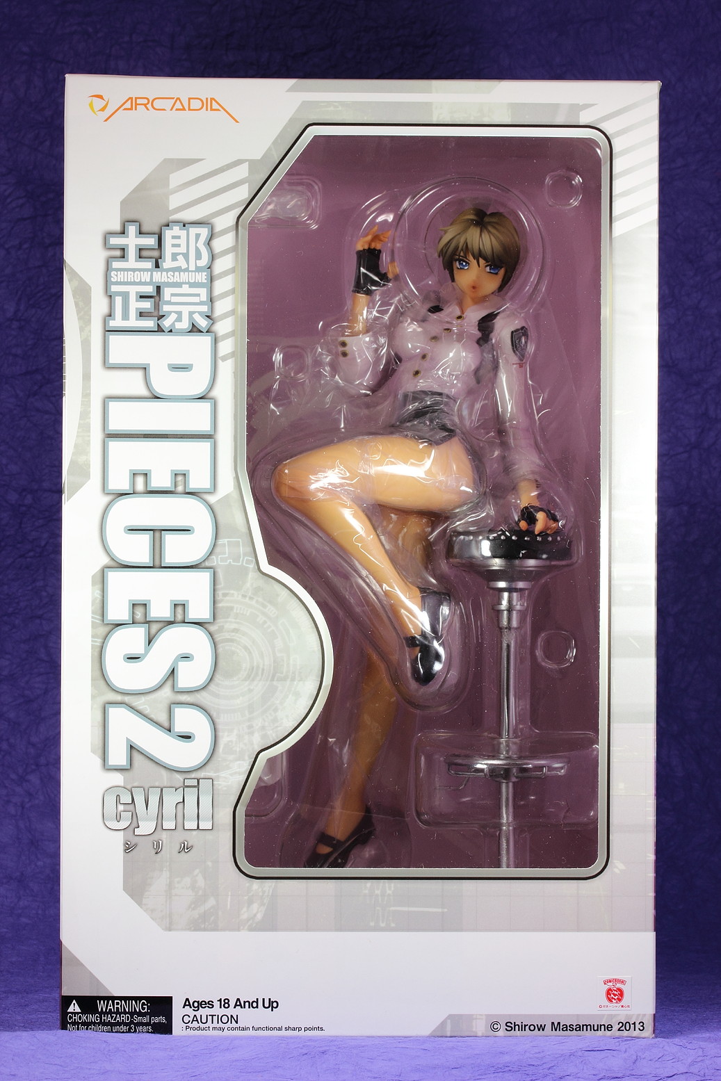 アルカディア 士郎正宗 PIECES 2 - シリル - うぃんのWEBLOG