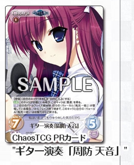 コミックマーケット83にて「グリザイアの楽園」より「C83グリザイア