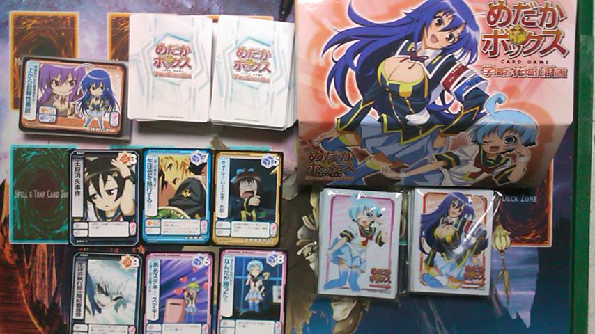 めだかボックスカードゲーム | 楽しみ備忘録