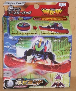 羅ビヨンド。 | 華もなく孵化もなく