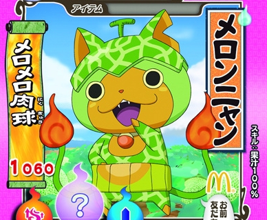 フルーツニャン3体目 メロンニャン制作中！ | ガンプラ0079