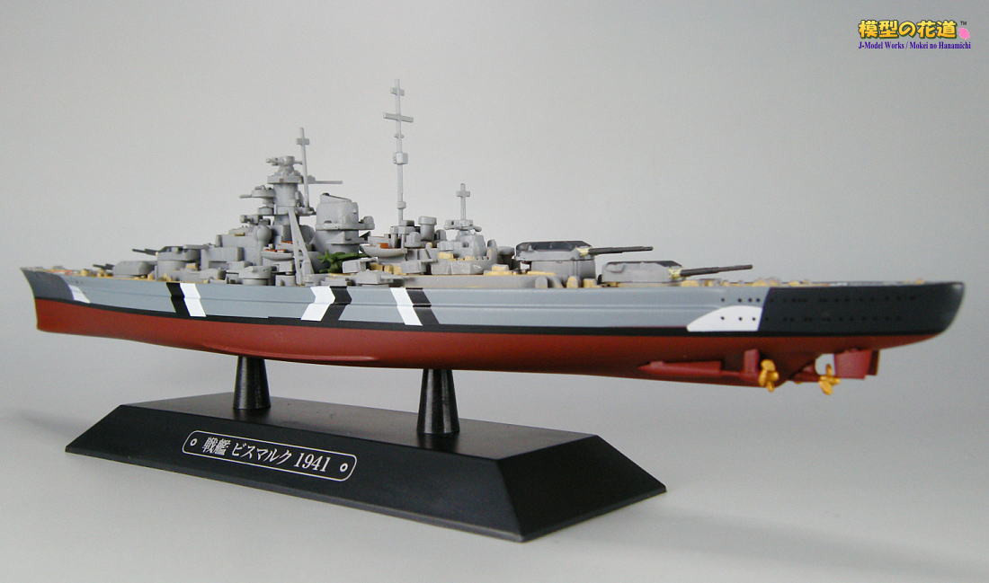 隔週刊 世界の軍艦コレクション 第16号 戦艦 ビスマルク レビュー