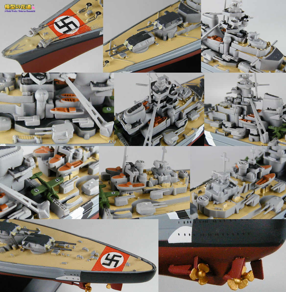 隔週刊 世界の軍艦コレクション 第16号 戦艦 ビスマルク レビュー