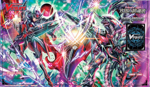 ヴァンガード】英語版EBスペシャルプレビュー大会景品に「撃退者