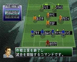 日本代表チームの監督になろう！ | SSSG攻略日記