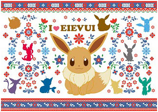 I LOVE EIEVUI カバンに付けられるでっかいぬいぐるみ3 エーフィ