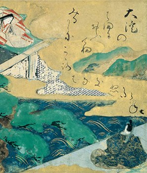 俵屋宗達「伊勢物語図色紙《大淀》」 | 足立区綾瀬美術館 annex