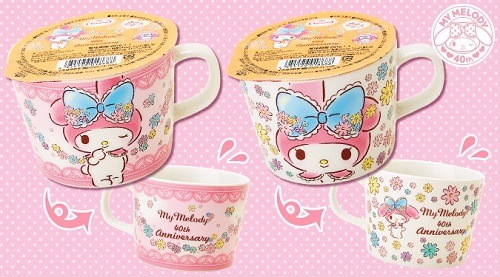 サンクスのマイメロディ40周年マグゼリー - ＊めろめろマイメロディ＊