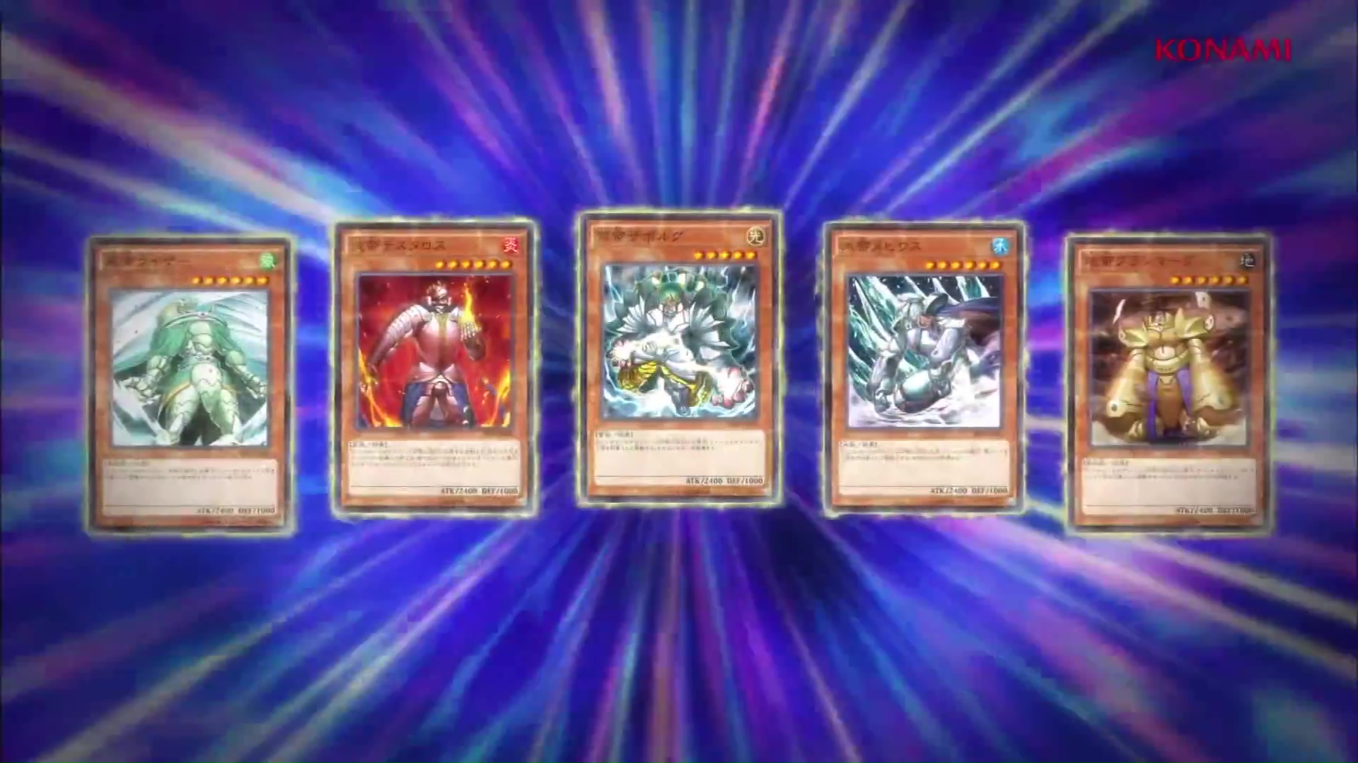 遊戯王OCG】「ストラクチャーデッキR -真帝王降臨-」TVCMが公開