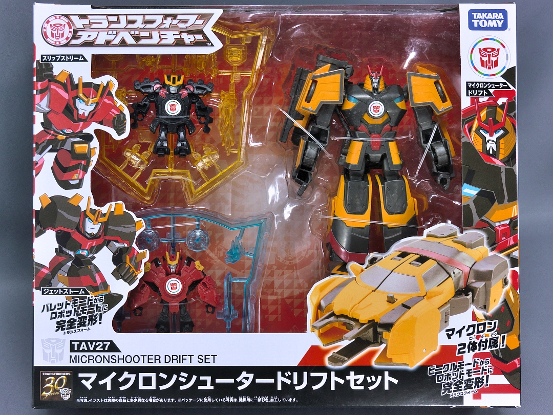 トランスフォーマーアドベンチャー マイクロンシュータードリフト