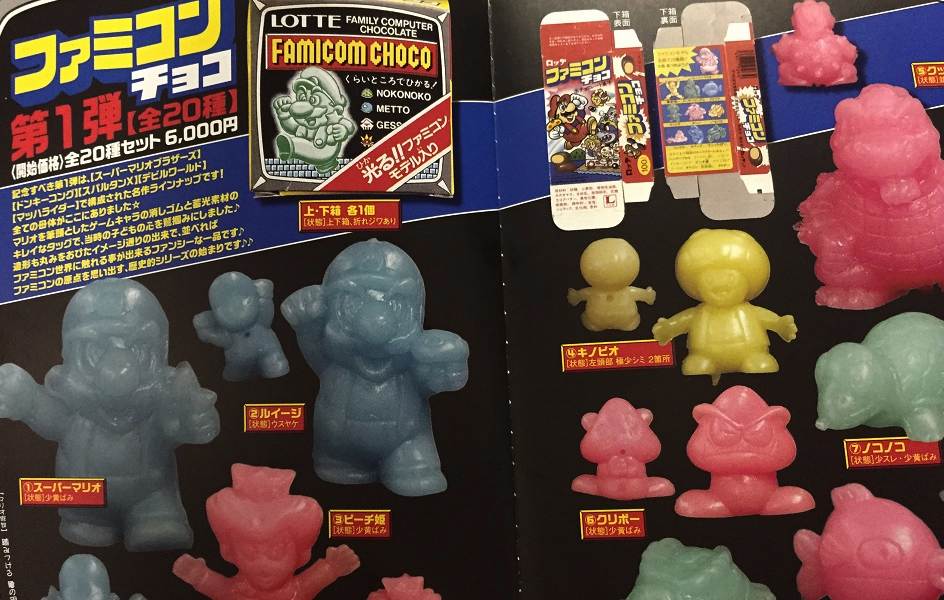 ロッテファミコンチョコの空き箱が1万円で売れる事案が発生